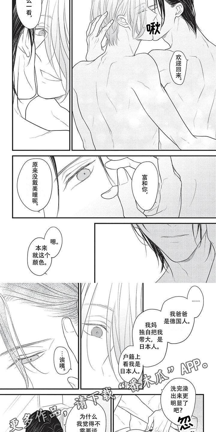 第18章：勋章 1