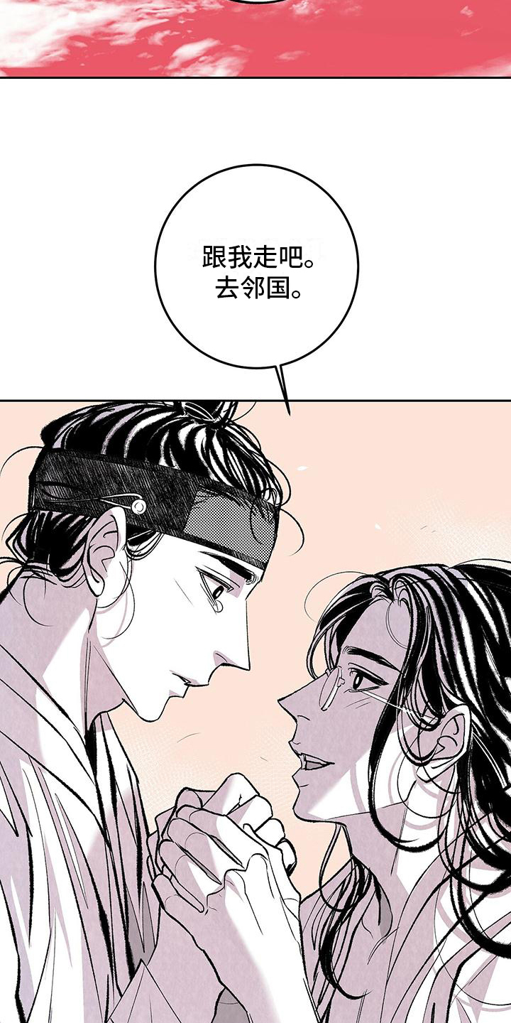 第3章：原因3