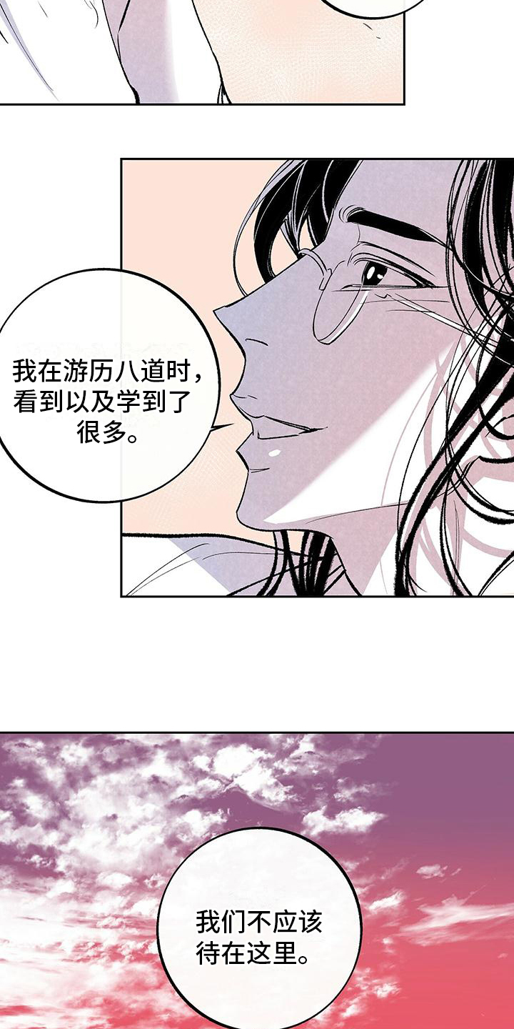 第3章：原因2
