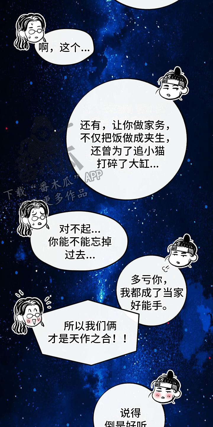 第6章：担心1