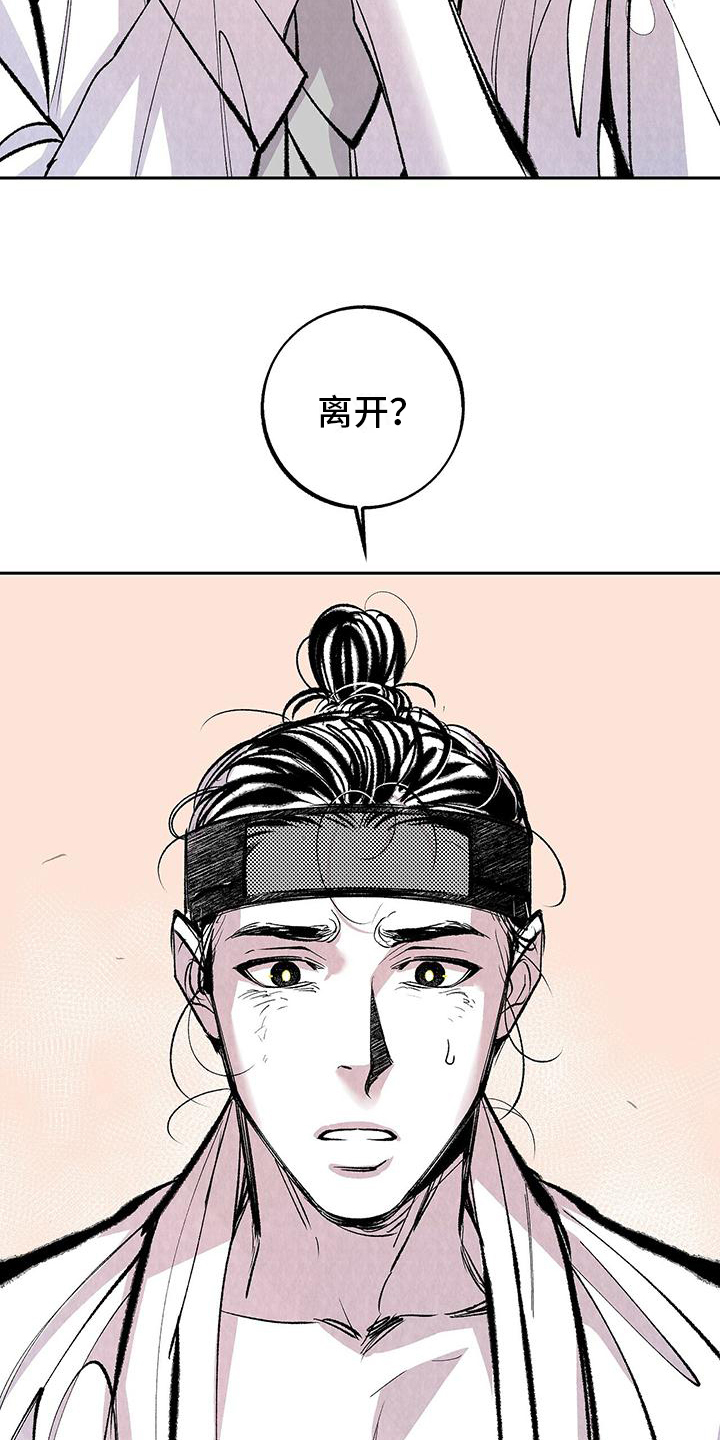 第3章：原因4