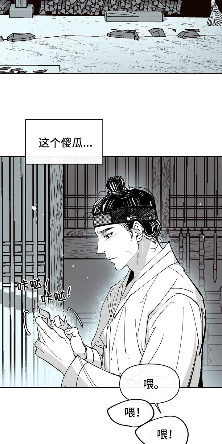 第1章：重逢4