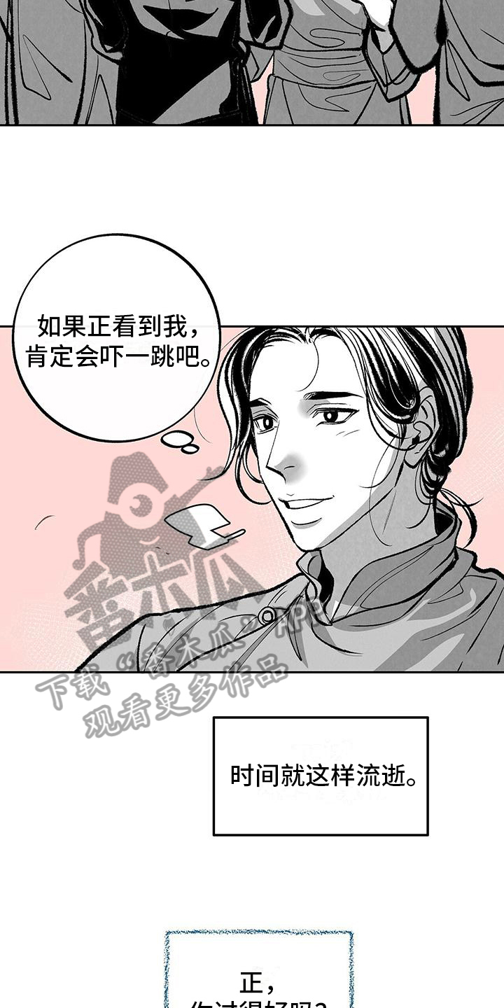 第9章：等待【完结】6