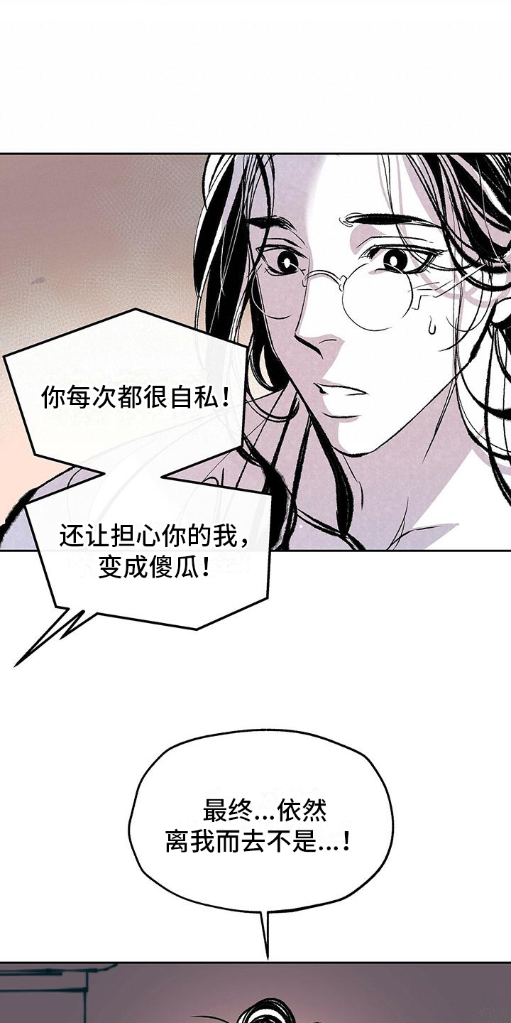 第2章：打算18