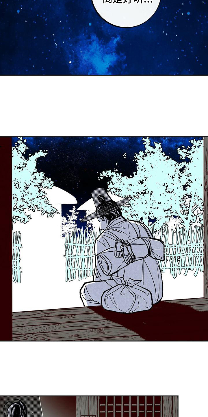 第6章：担心2