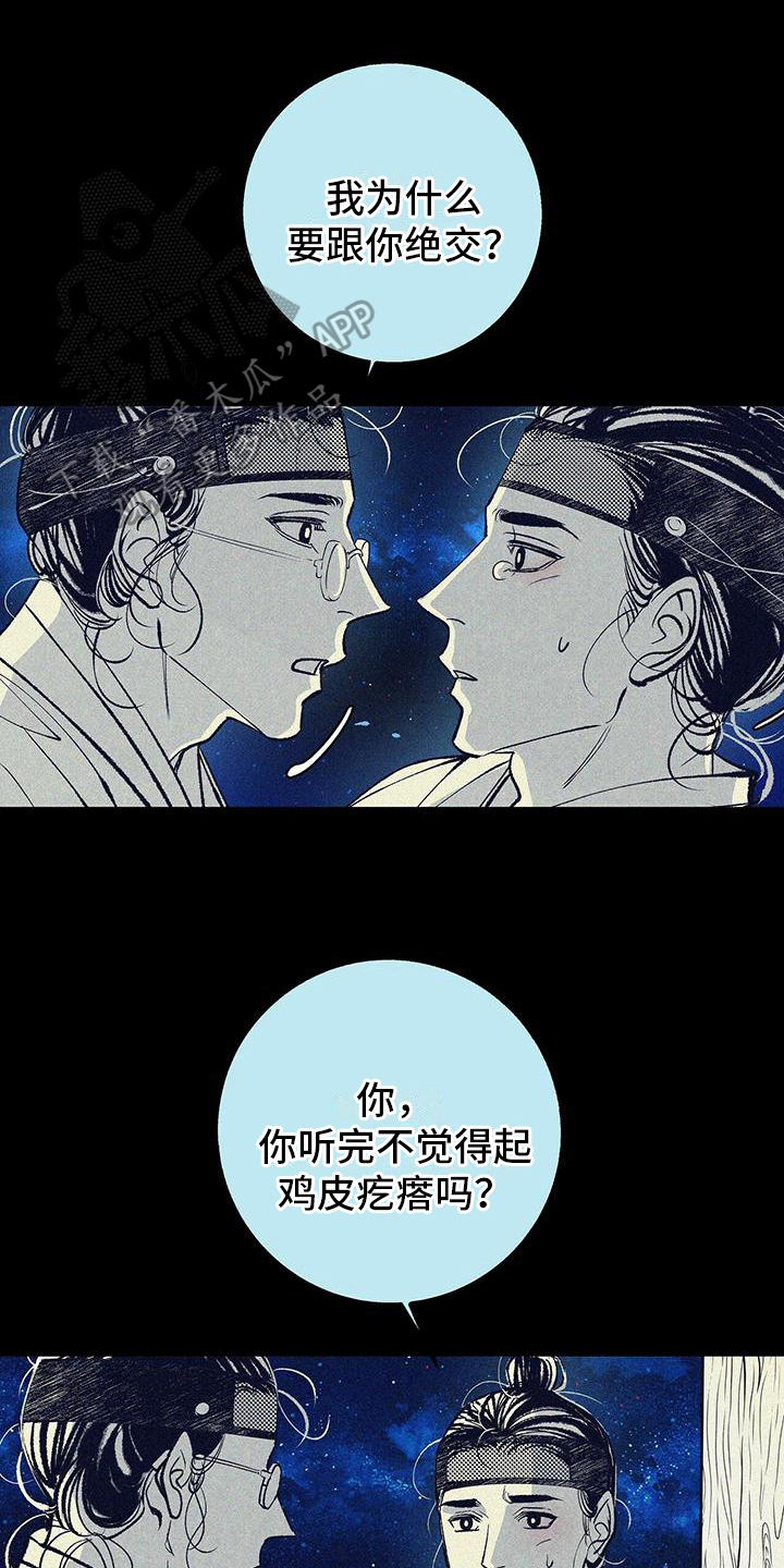 第5章：信心0