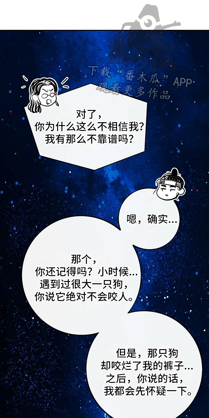第6章：担心0