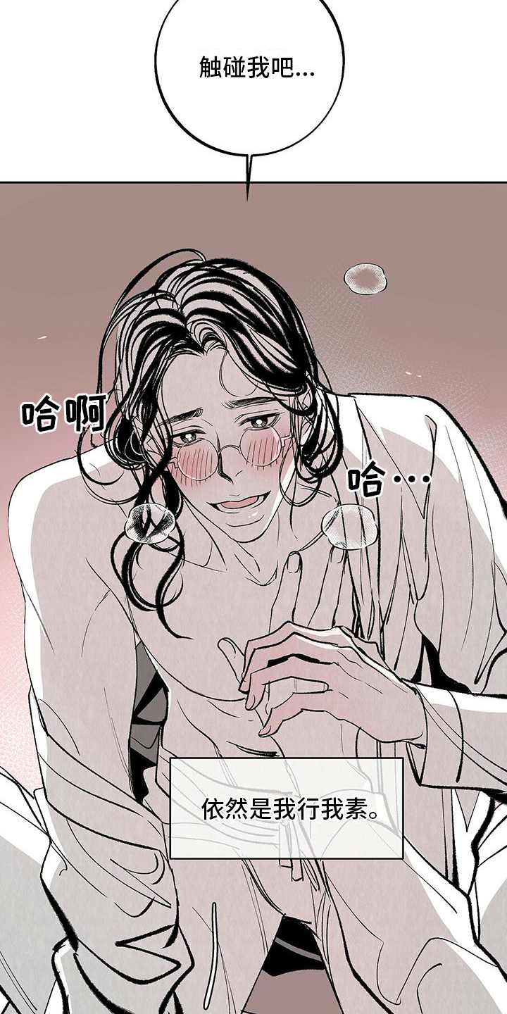 第2章：打算7