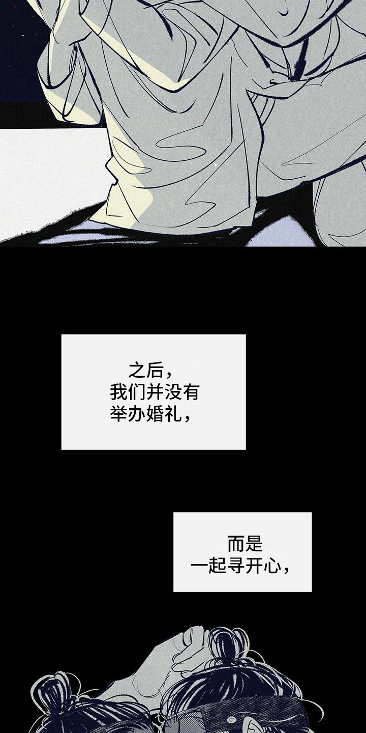 第5章：信心6
