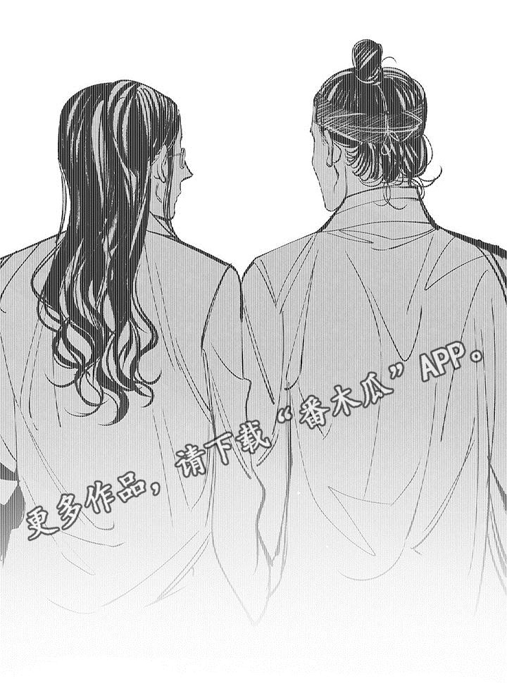 第9章：等待【完结】22