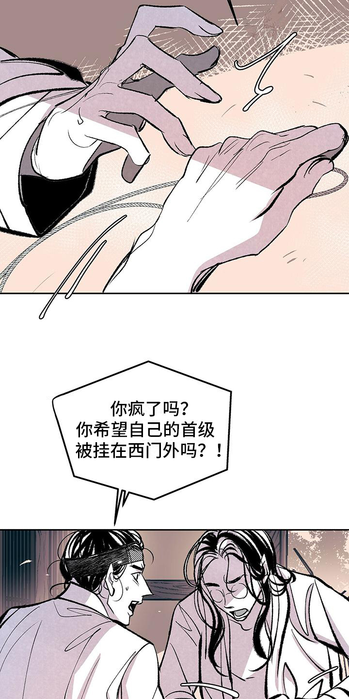 第3章：原因13
