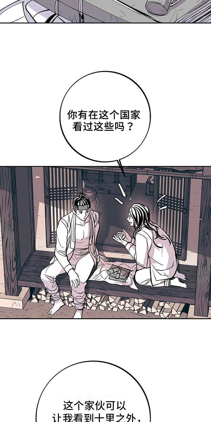第3章：原因9