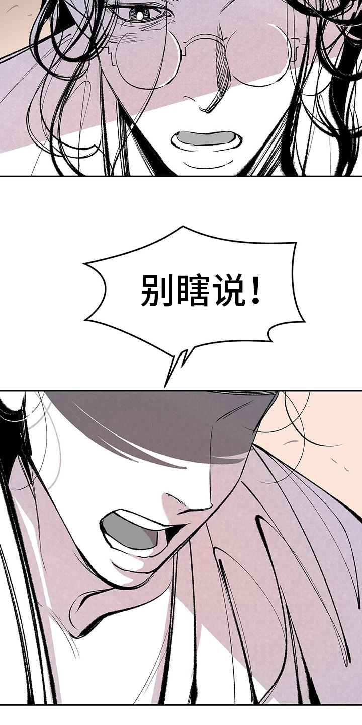 第3章：原因16