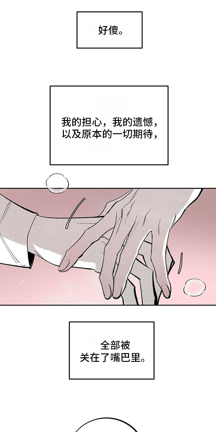 第2章：打算6