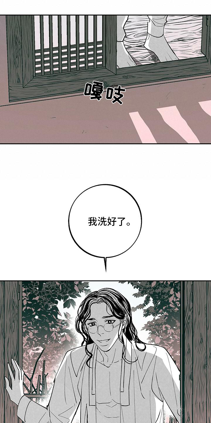 第1章：重逢14
