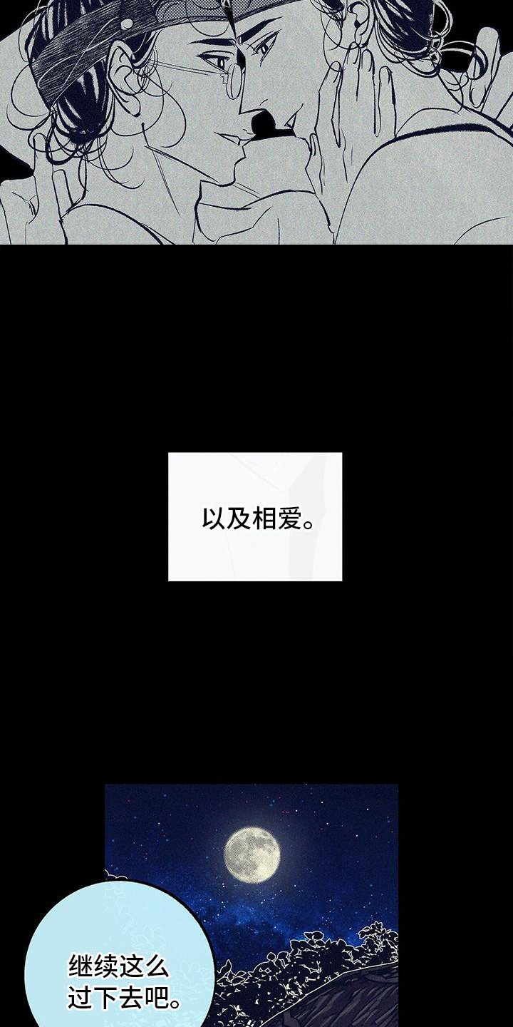 第5章：信心7