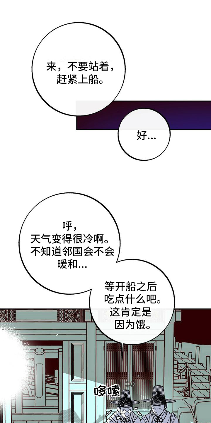 第7章：抓捕0