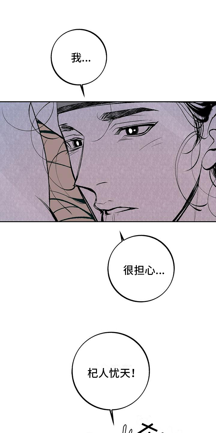 第5章：信心15