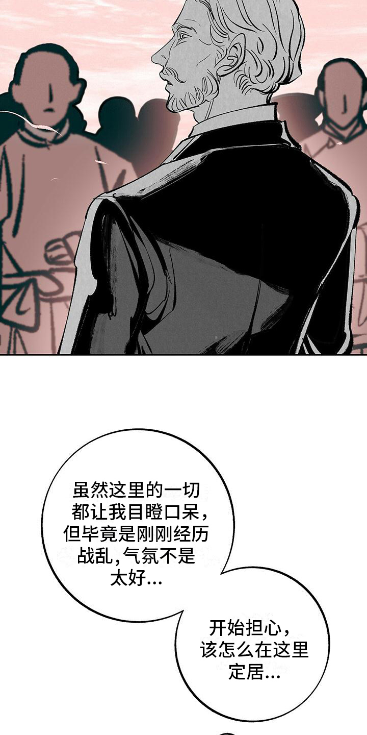 第9章：等待【完结】1