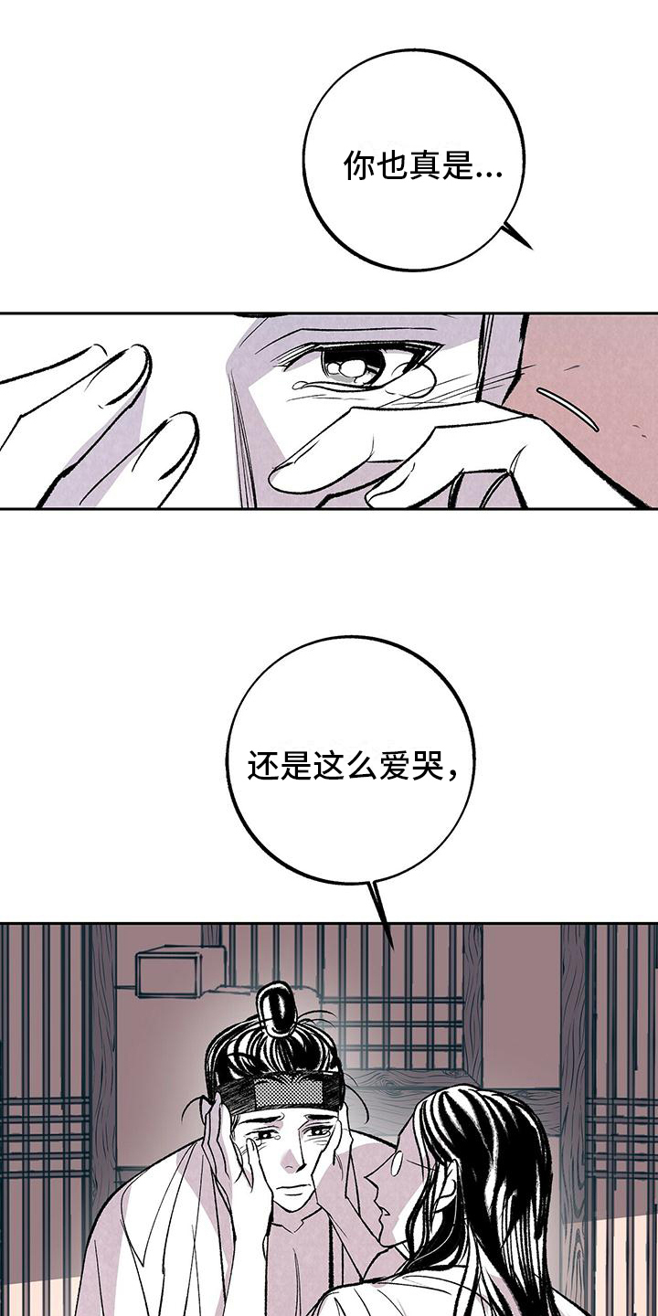 第3章：原因0