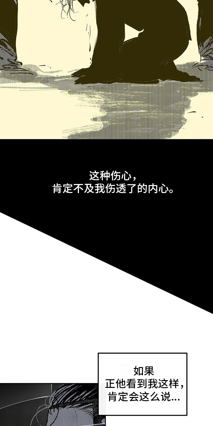 第6章：担心6