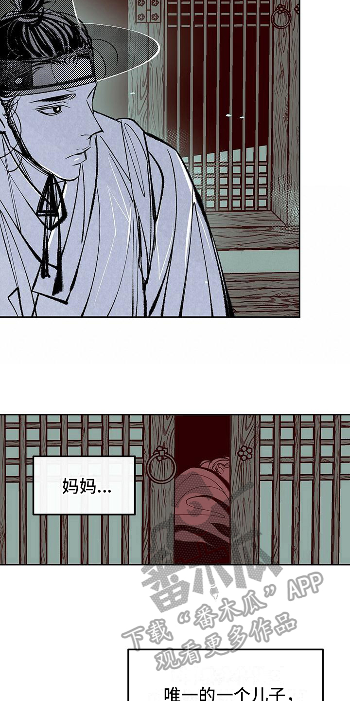 第6章：担心3