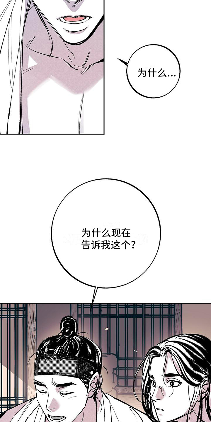 第2章：打算12