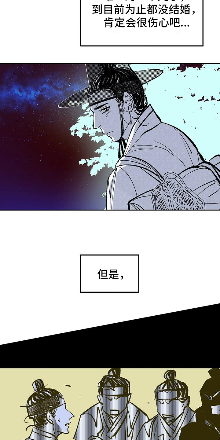 第6章：担心4