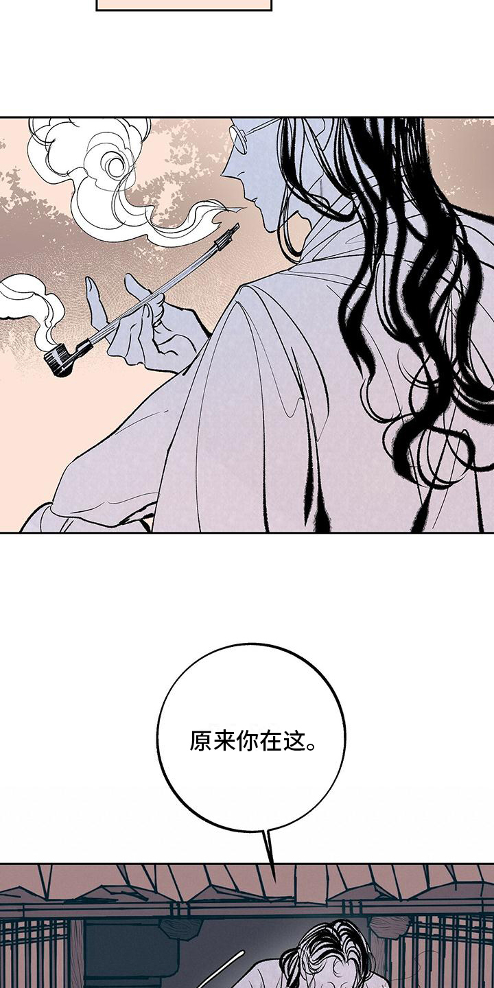 第2章：打算9