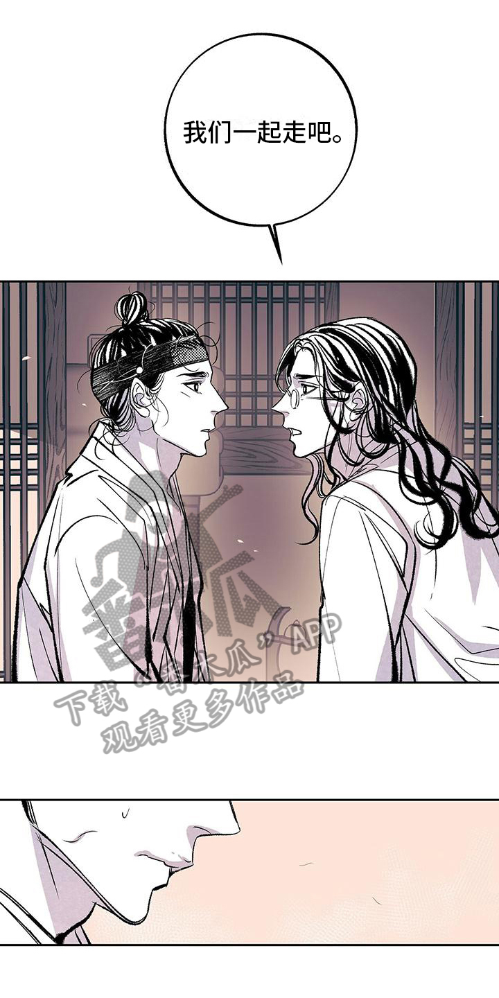 第4章：喜欢0