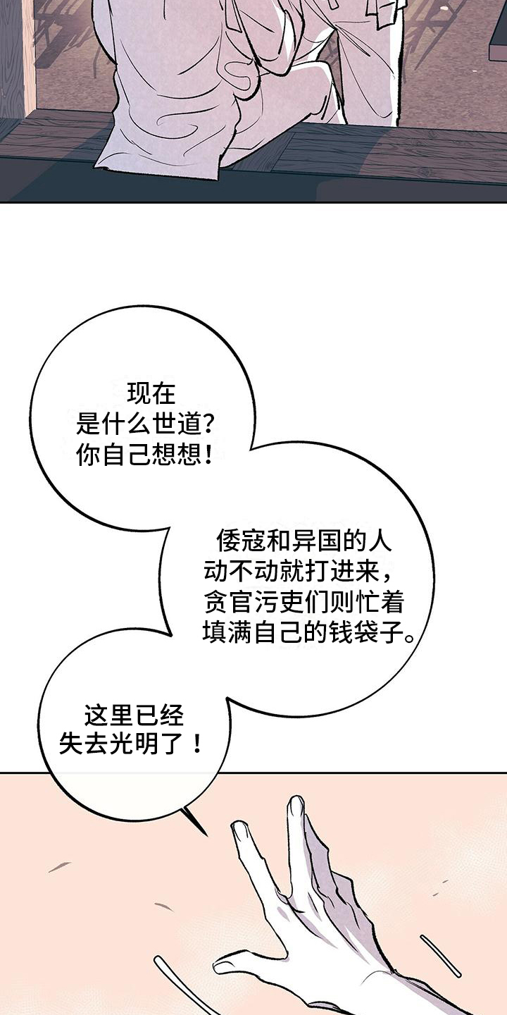 第3章：原因6