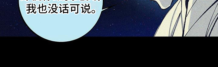 第4章：喜欢19