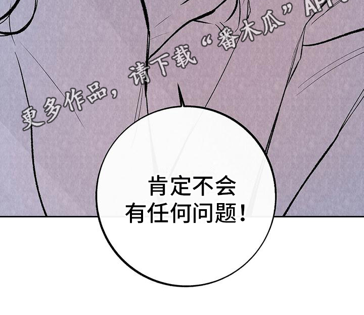 第5章：信心17