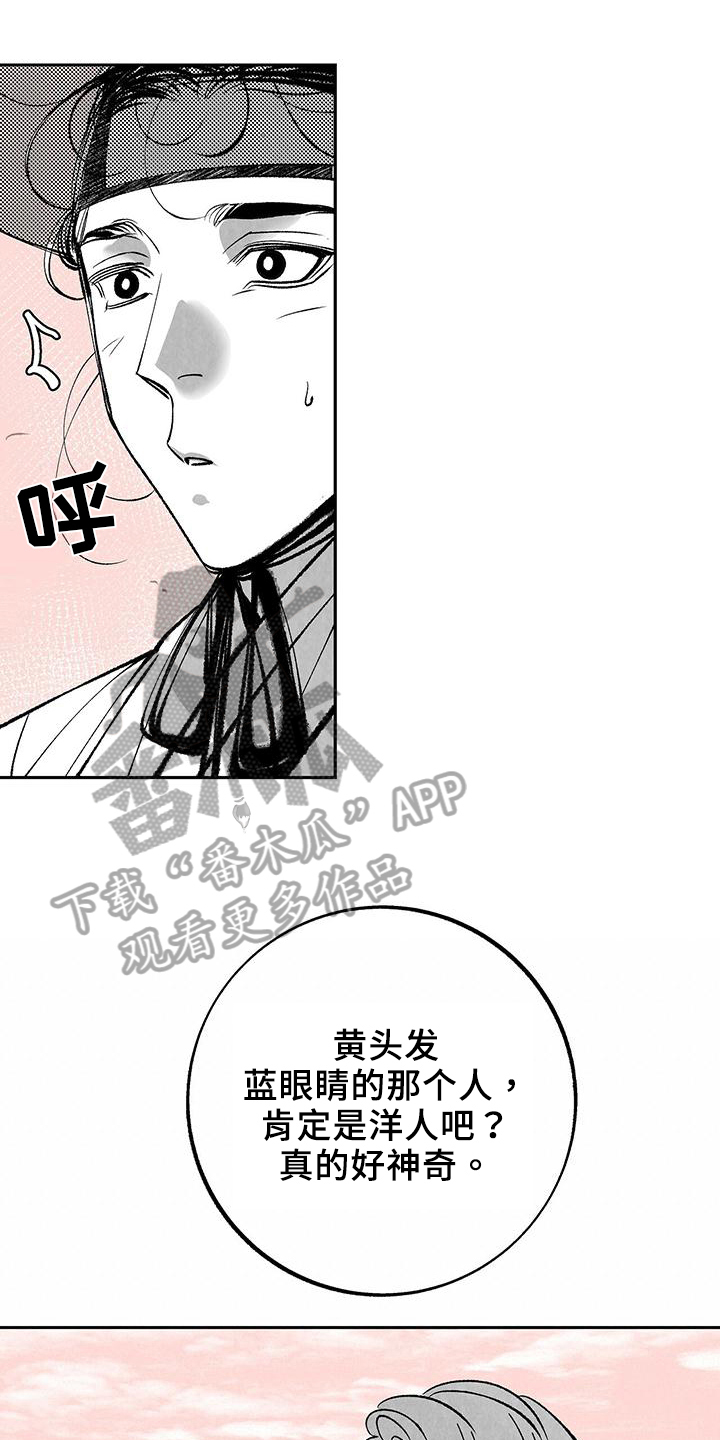 第9章：等待【完结】0