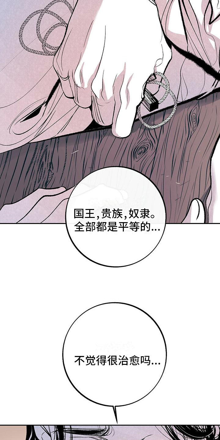 第3章：原因15