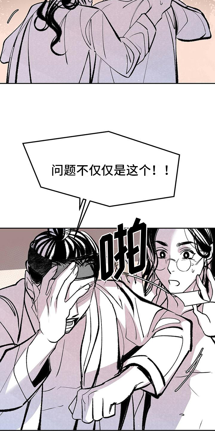 第2章：打算17