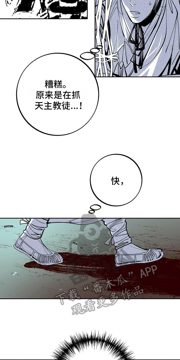 第6章：担心9