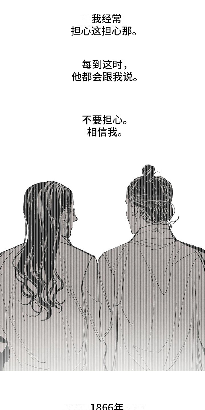 第1章：重逢0