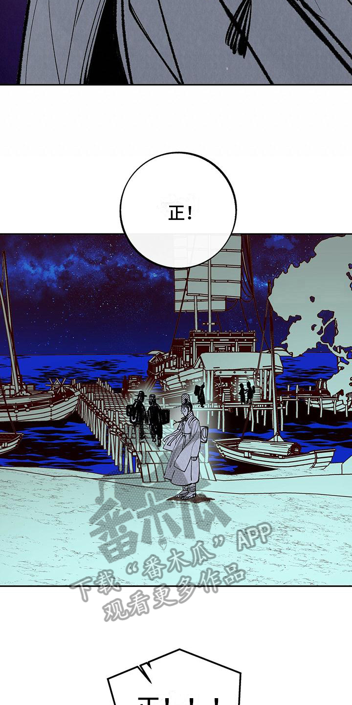 第6章：担心11