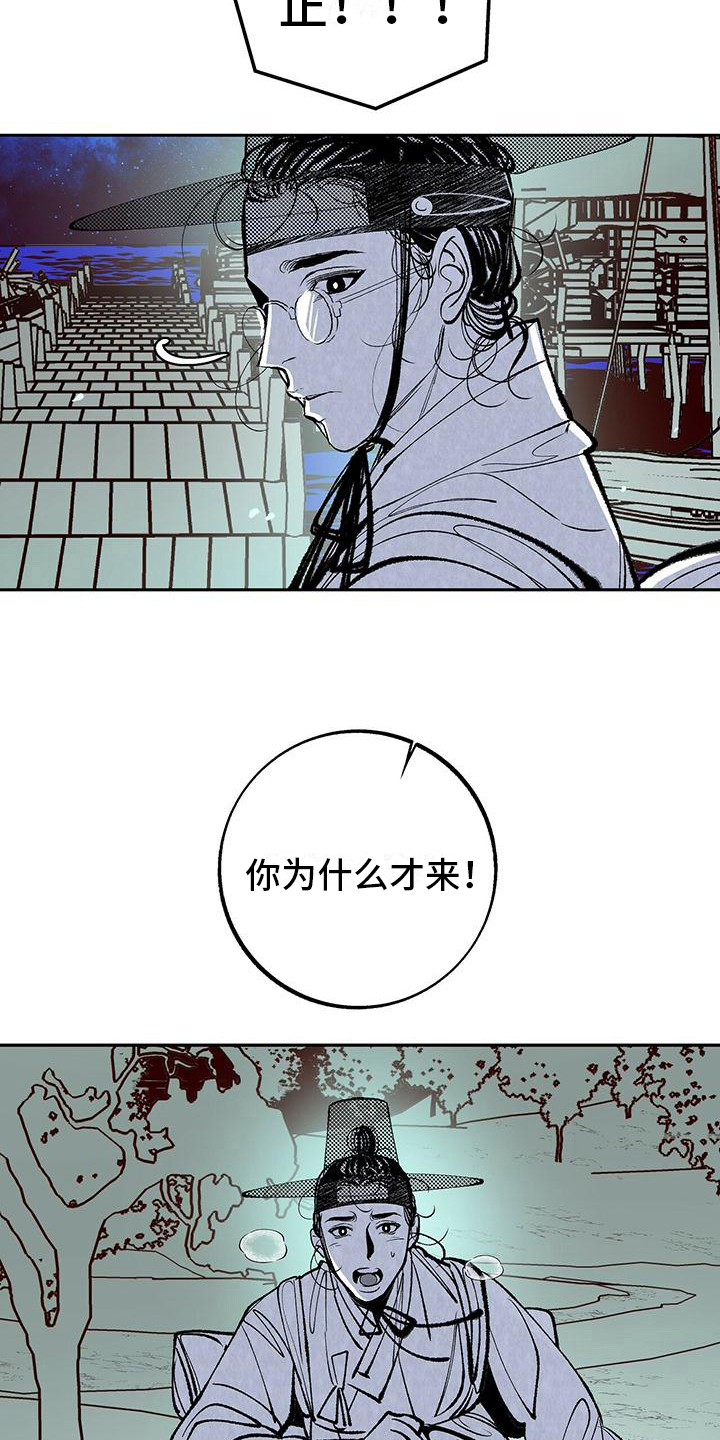 第6章：担心12