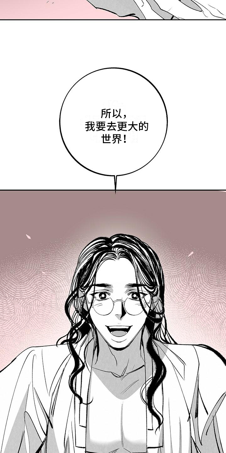 第2章：打算2