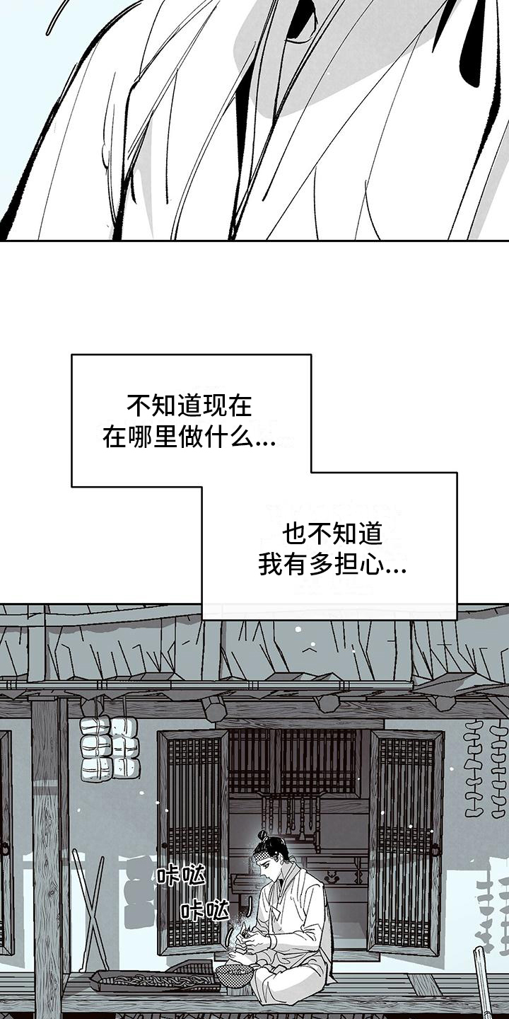第1章：重逢3