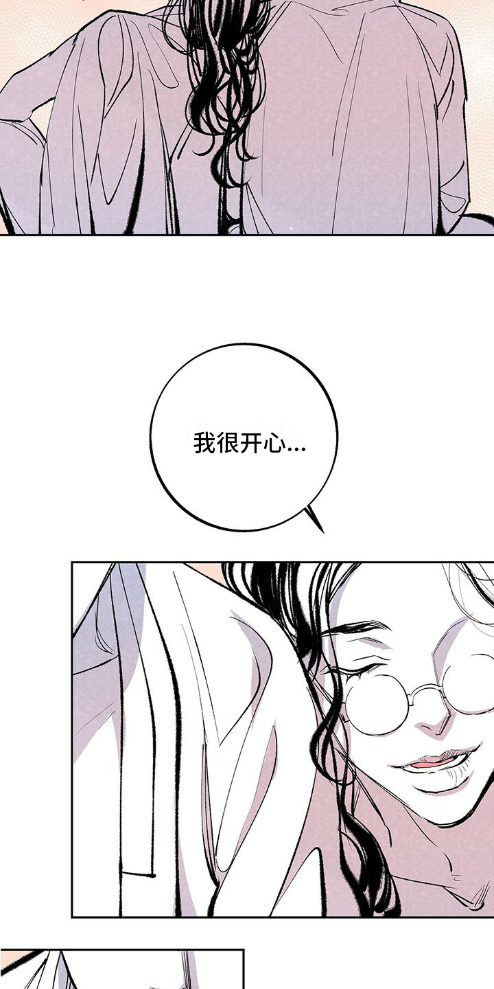 第2章：打算11