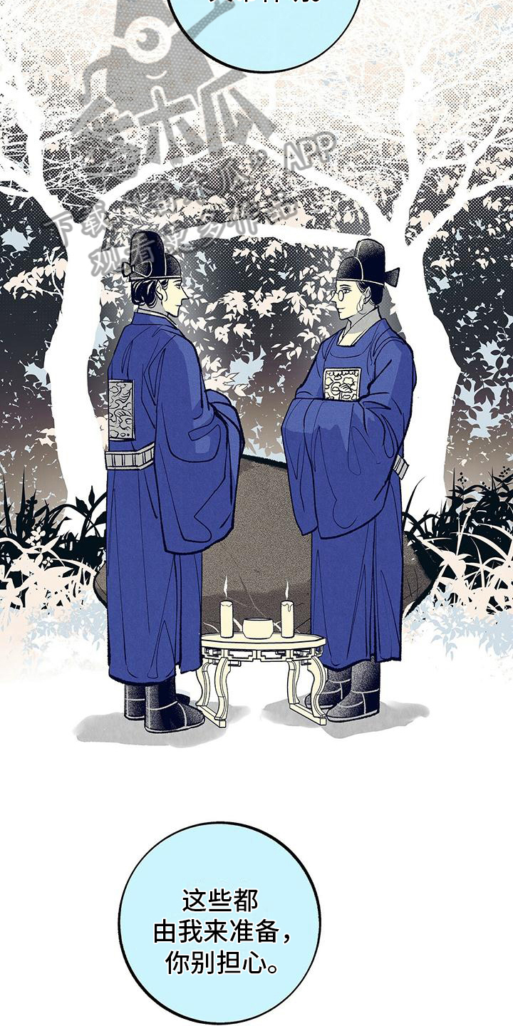 第8章：最后的信15