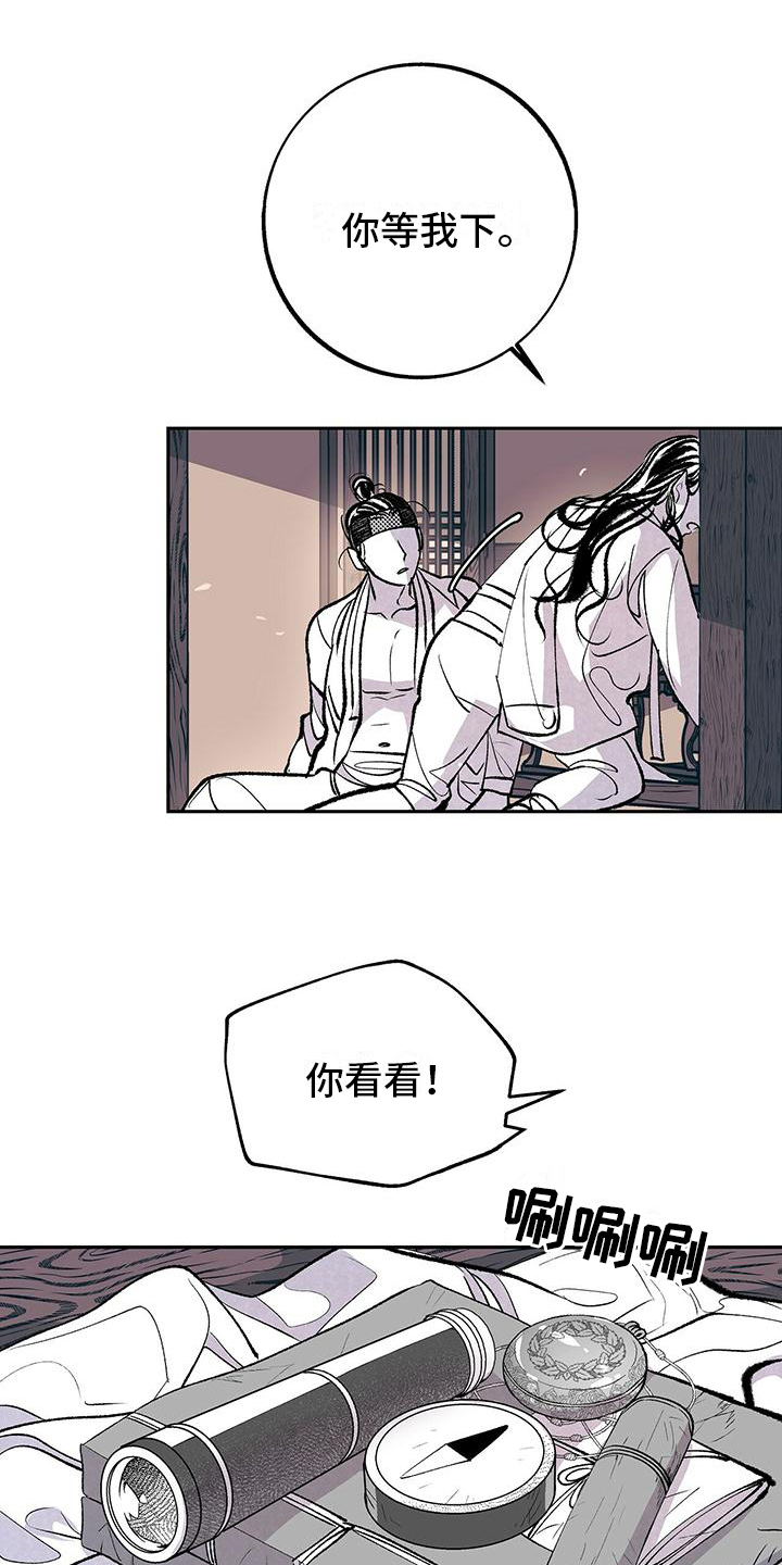 第3章：原因8