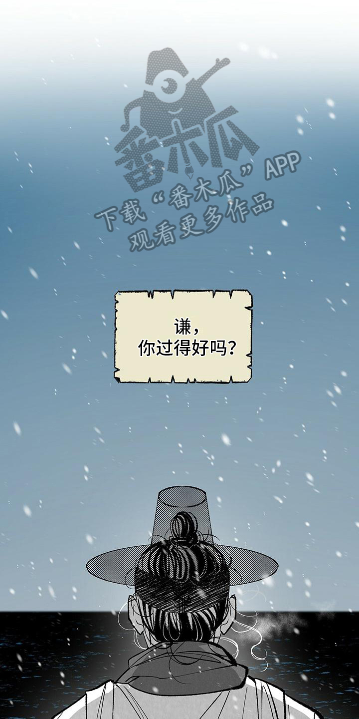 第8章：最后的信0