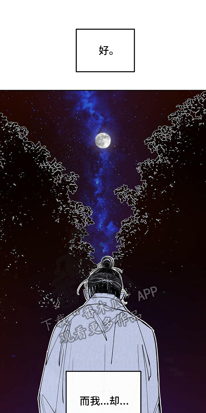 第5章：信心10