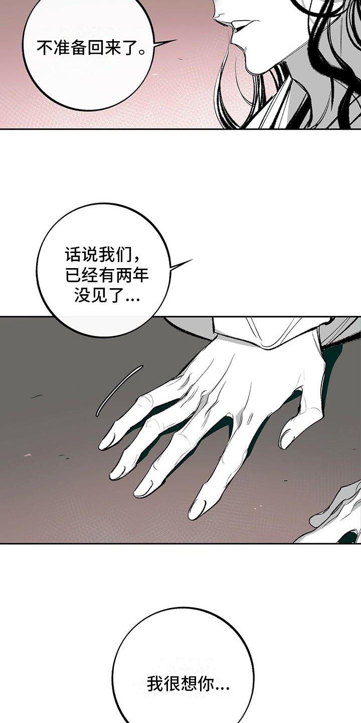 第2章：打算4