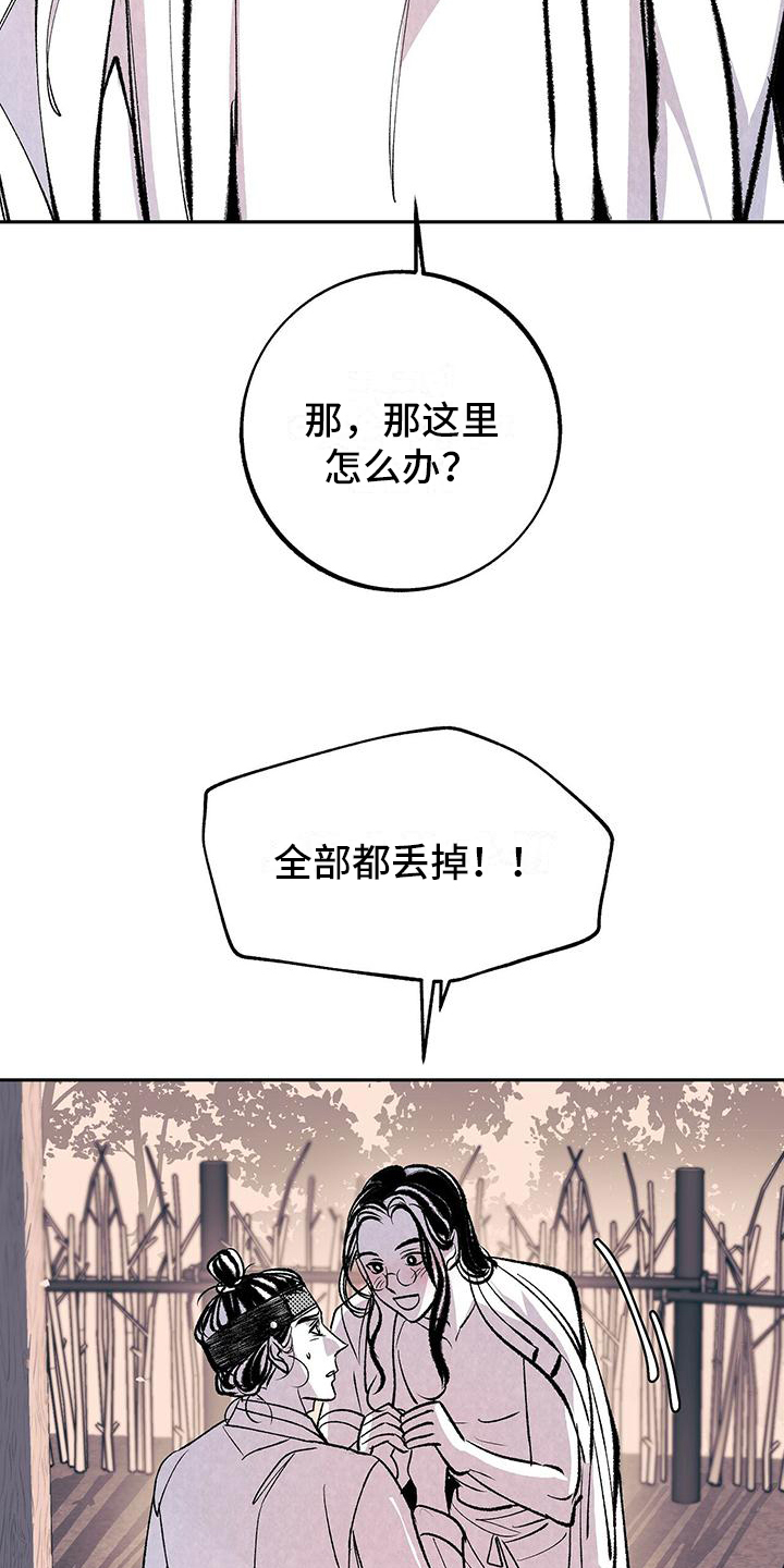 第3章：原因5