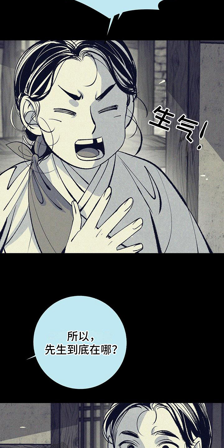 第4章：喜欢10